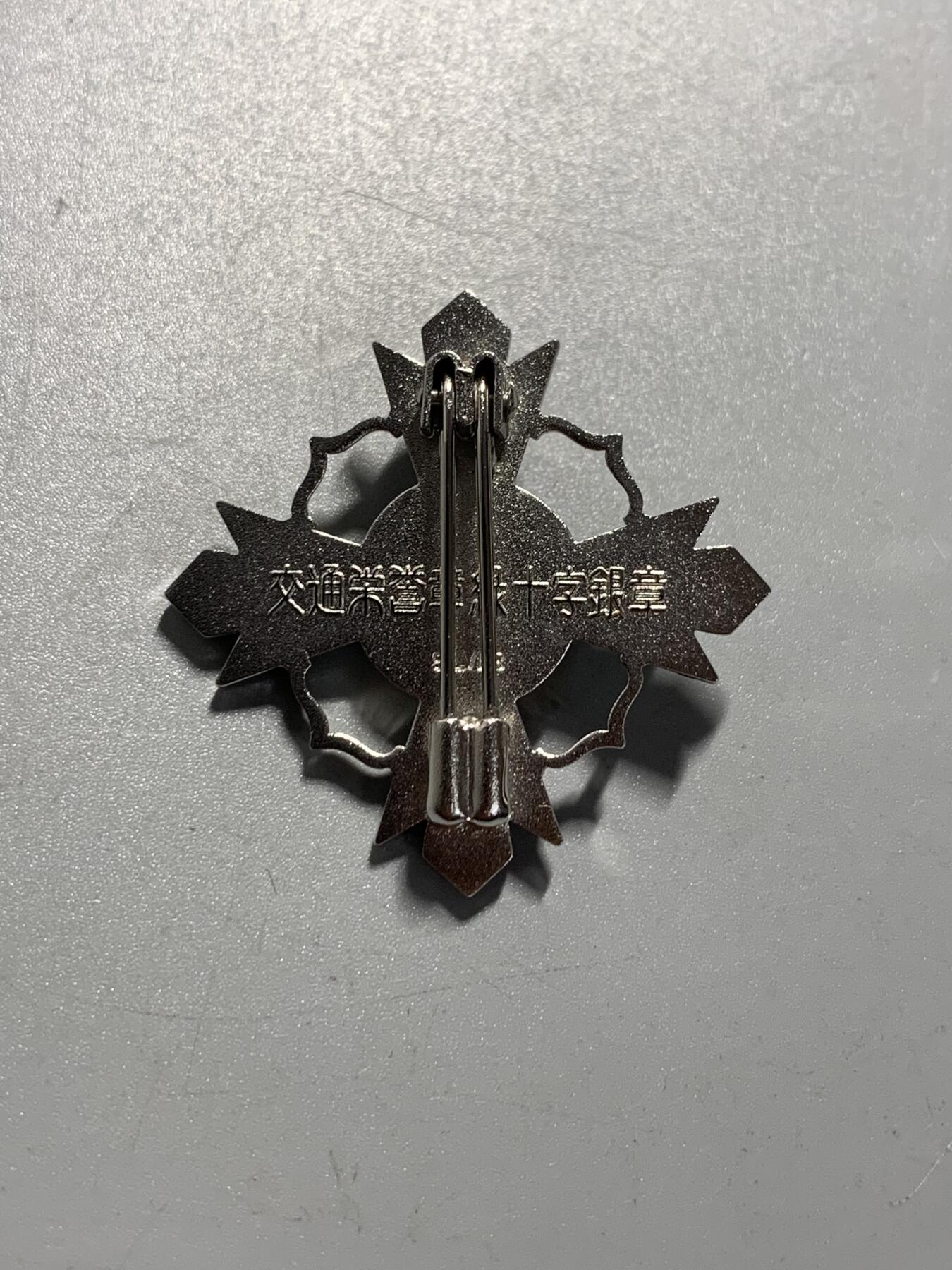 远东徽章小铺11月16日周日晚上9点结束