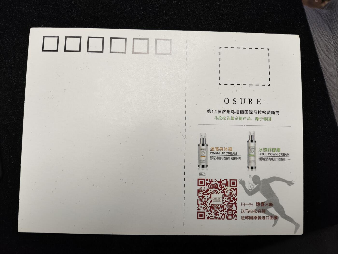 体育马拉松奖牌 悦跑圈2016上海线上马拉松10公里奖牌 