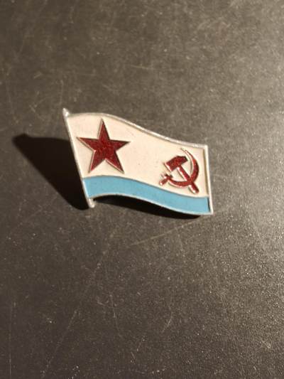 老王徽章第163期 13-15日三场连拍 16日统一发货  13、14日结束后可寄存 - 苏联海军旗帜徽章