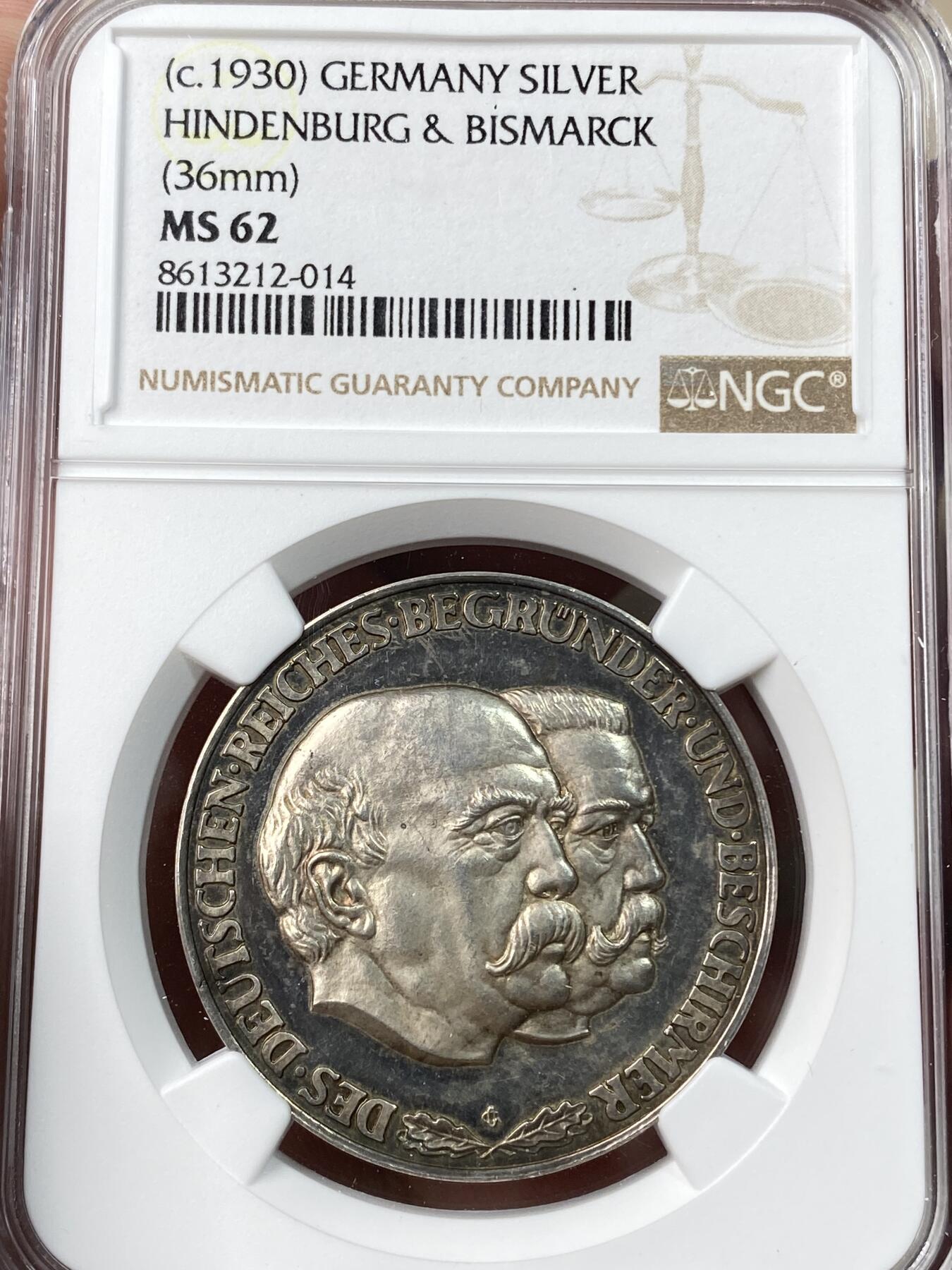 万国钱币拍卖第055期 NGC MS62 1930年德国帝国的双脊梁俾斯麦兴登堡纪念银章 帝国的缔造者俾斯麦与帝国的守护者兴登堡合体纪念银章 五彩银霜精致彩虹包浆