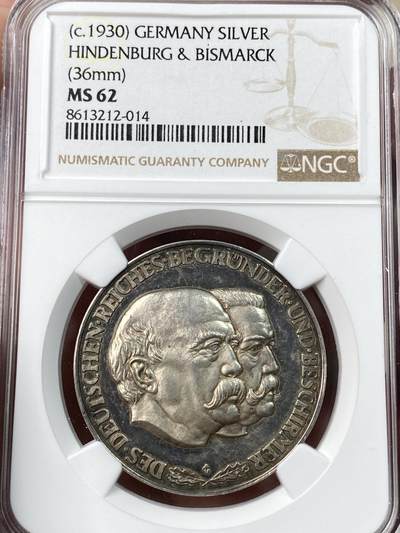 万国钱币拍卖第055期 - NGC MS62 1930年德国帝国的双脊梁俾斯麦兴登堡纪念银章 帝国的缔造者俾斯麦与帝国的守护者兴登堡合体纪念银章 五彩银霜精致彩虹包浆