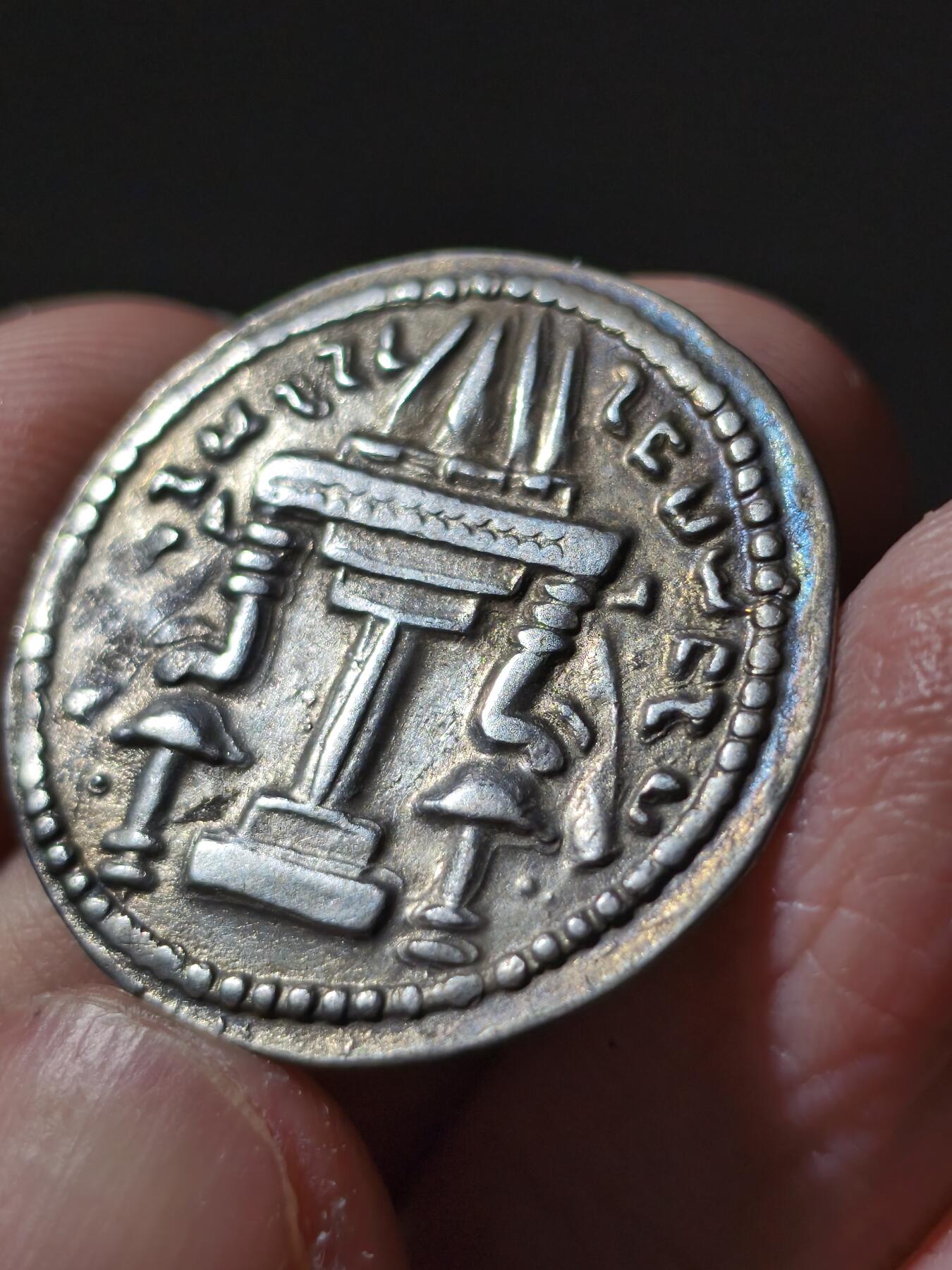 星盘世界钱币十一月二十二日古典币精品专场