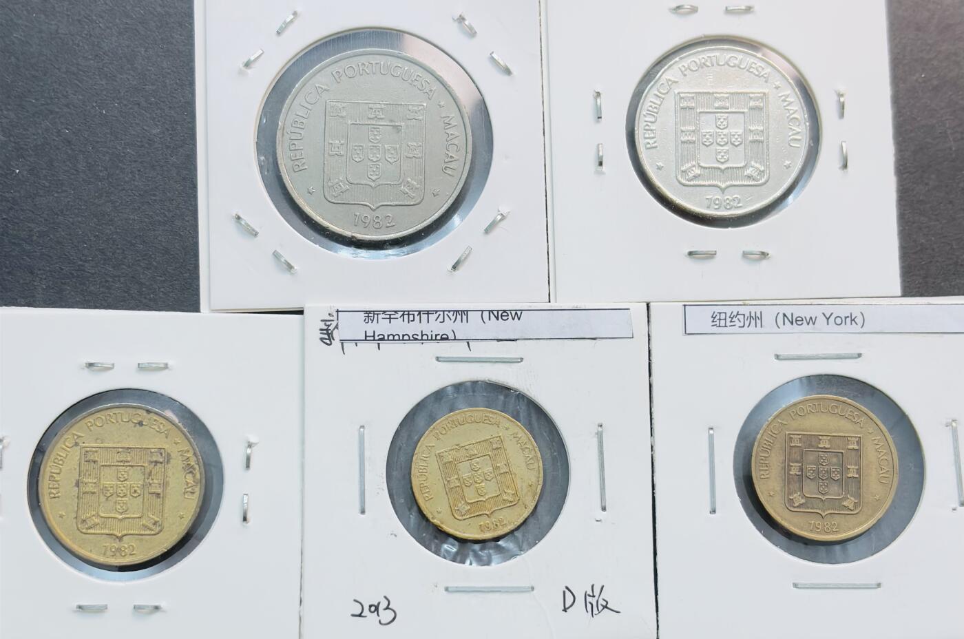 文馨钱币收藏第 281 场，【 长期接收代拍品】银元，银币，套币，纸币专场（本场截拍后休息三天，19 号发货） 1982 年澳门福禄寿➕双鱼➕小龙，一套 1 毫-5 元