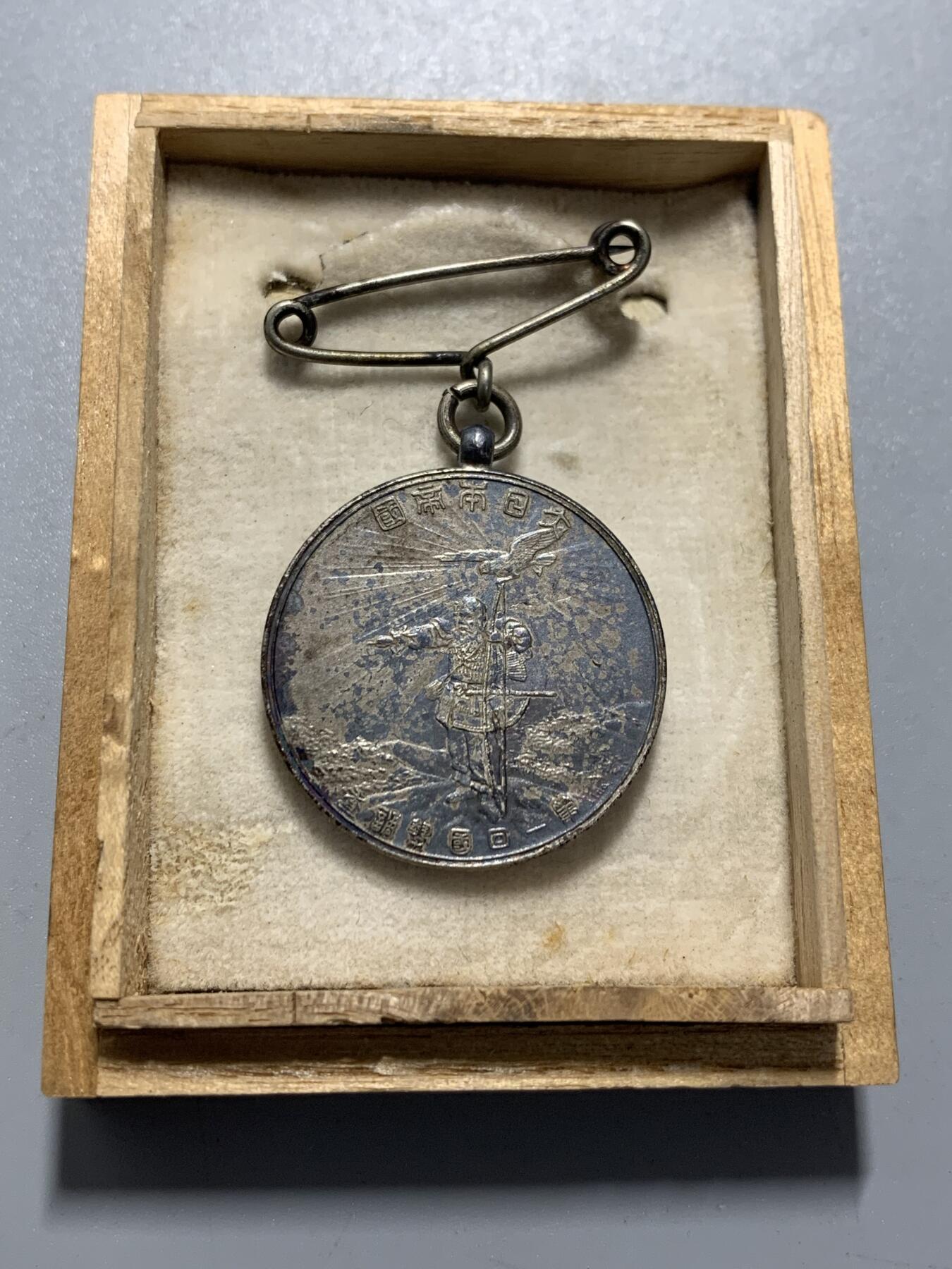 远东徽章小铺11月16日周日晚上9点结束