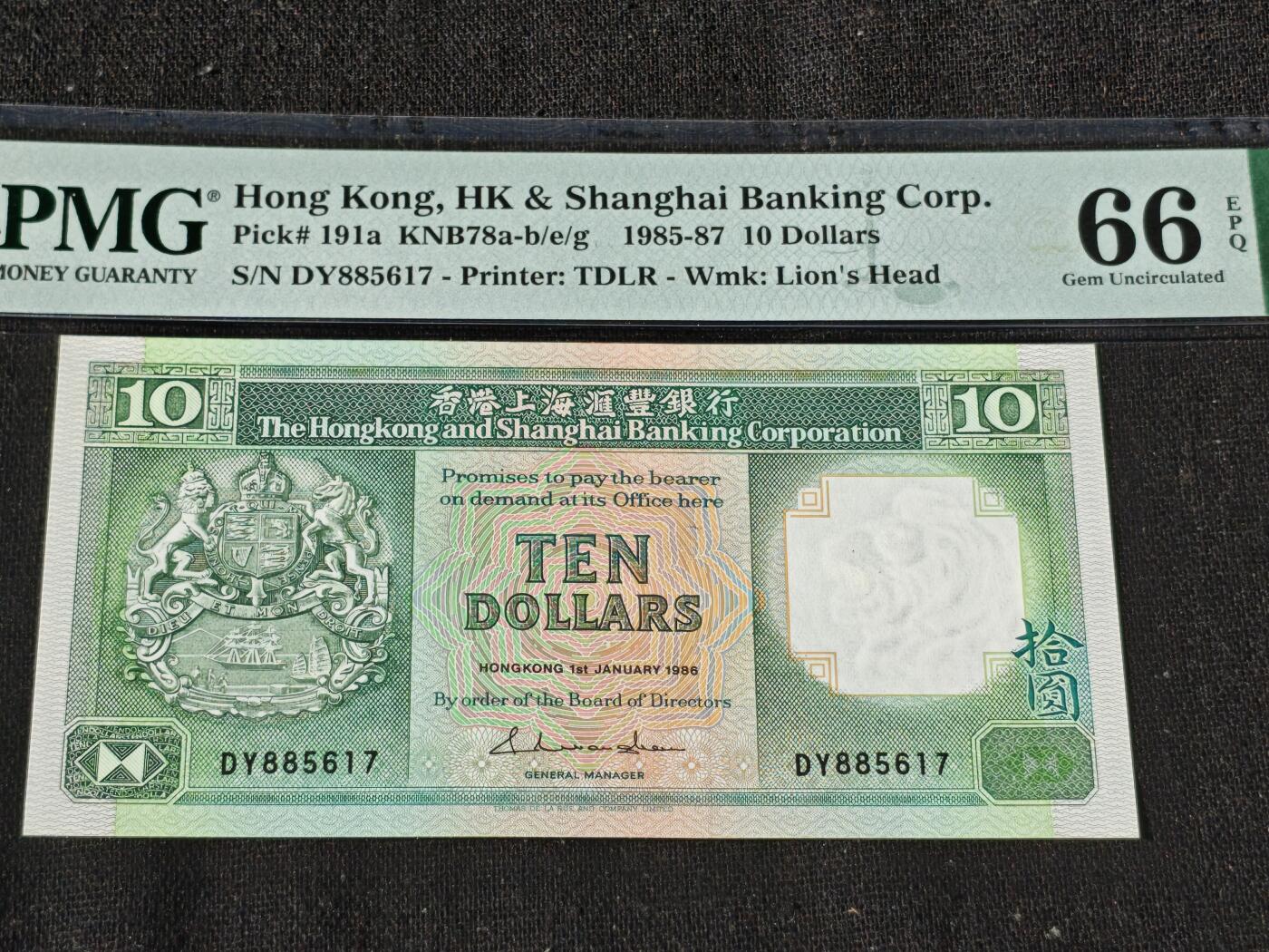 刘世昌艺术品销售中心～虎踞龙蟠*金杨在线联拍群第509期