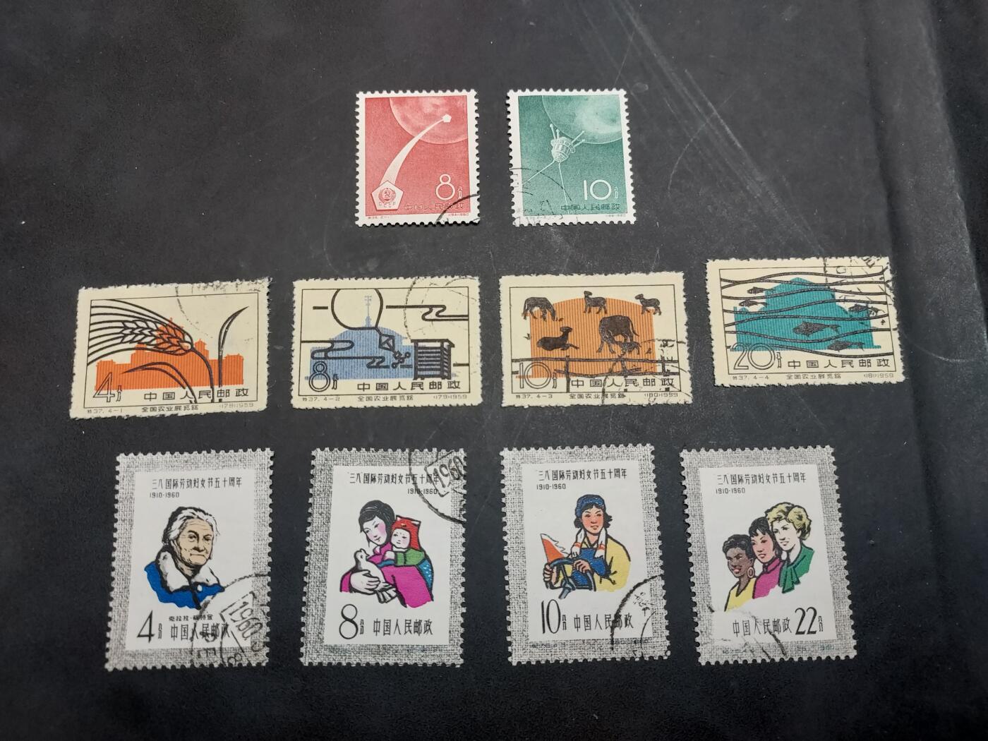 博彦收藏  TM 11月22日 8点 邮票专场