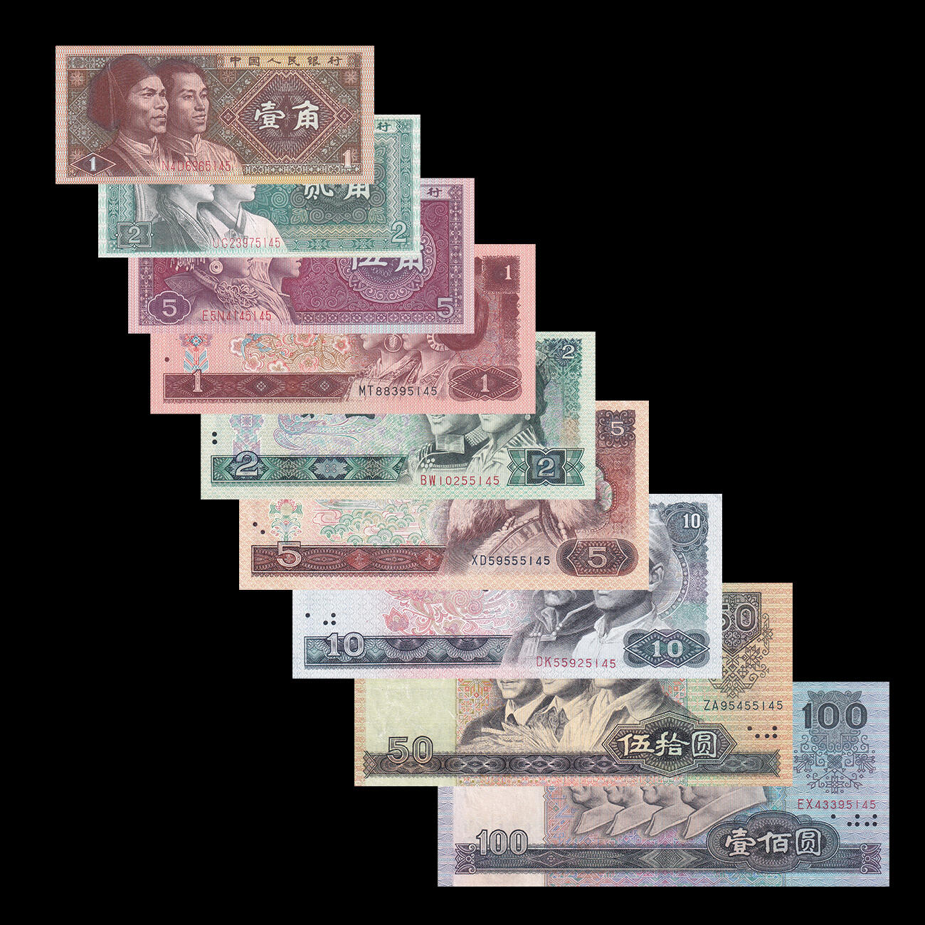 【礼羽收藏】🌏世界钱币拍卖第112期 【精装册】中国，第四套人民币，九张大全套，尾四同（2元微瑕疵）