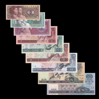 【礼羽收藏】🌏世界钱币拍卖第112期 - 【精装册】中国，第四套人民币，九张大全套，尾四同（2元微瑕疵）