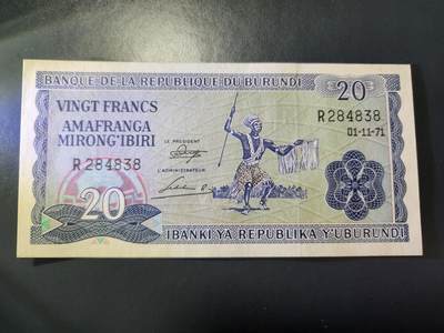 11月15号晚上8点 外国纸币自动截拍第58场 - 非洲布隆迪王国1971年20法郎 蓝色第一版 新品