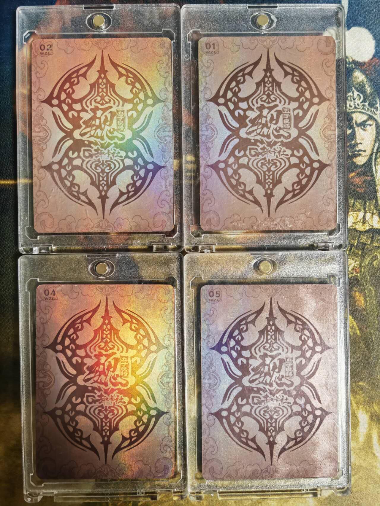 阳大大卡牌拍卖第82期（持续收拍品，周六晚上九点截拍，进群福利早知道）