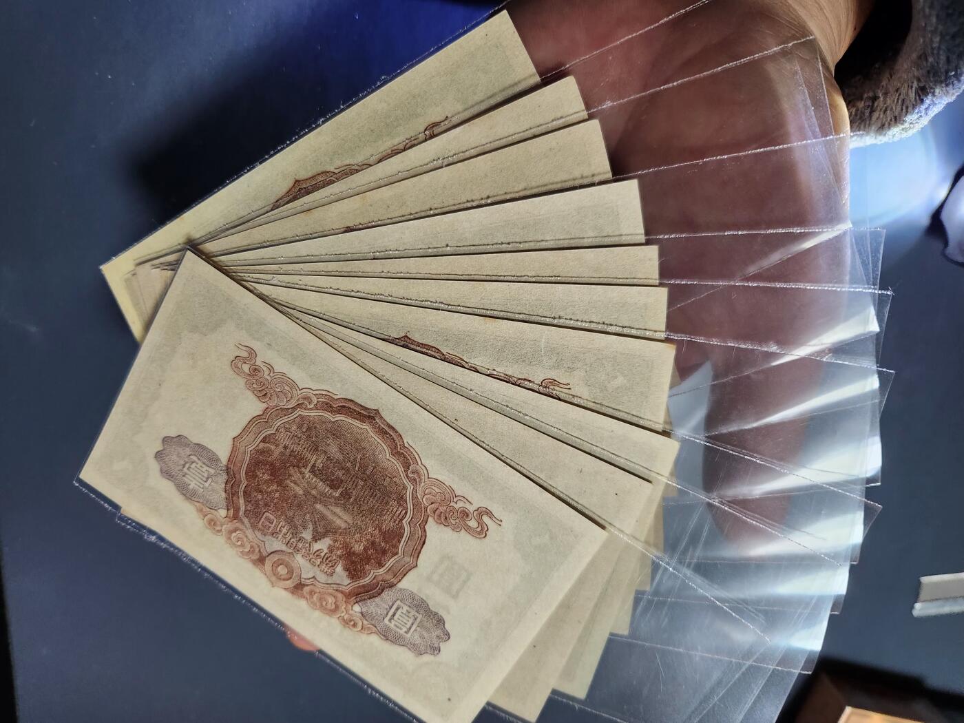 11月16号晚上8点 外国纸币自动截拍第60场 日本1元 首发号码35号 全新原刀10连号 个别有点黄