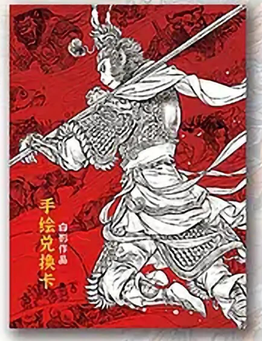 龙虎卡牌第六三场 （无佣金，周六结拍，欢迎送拍）