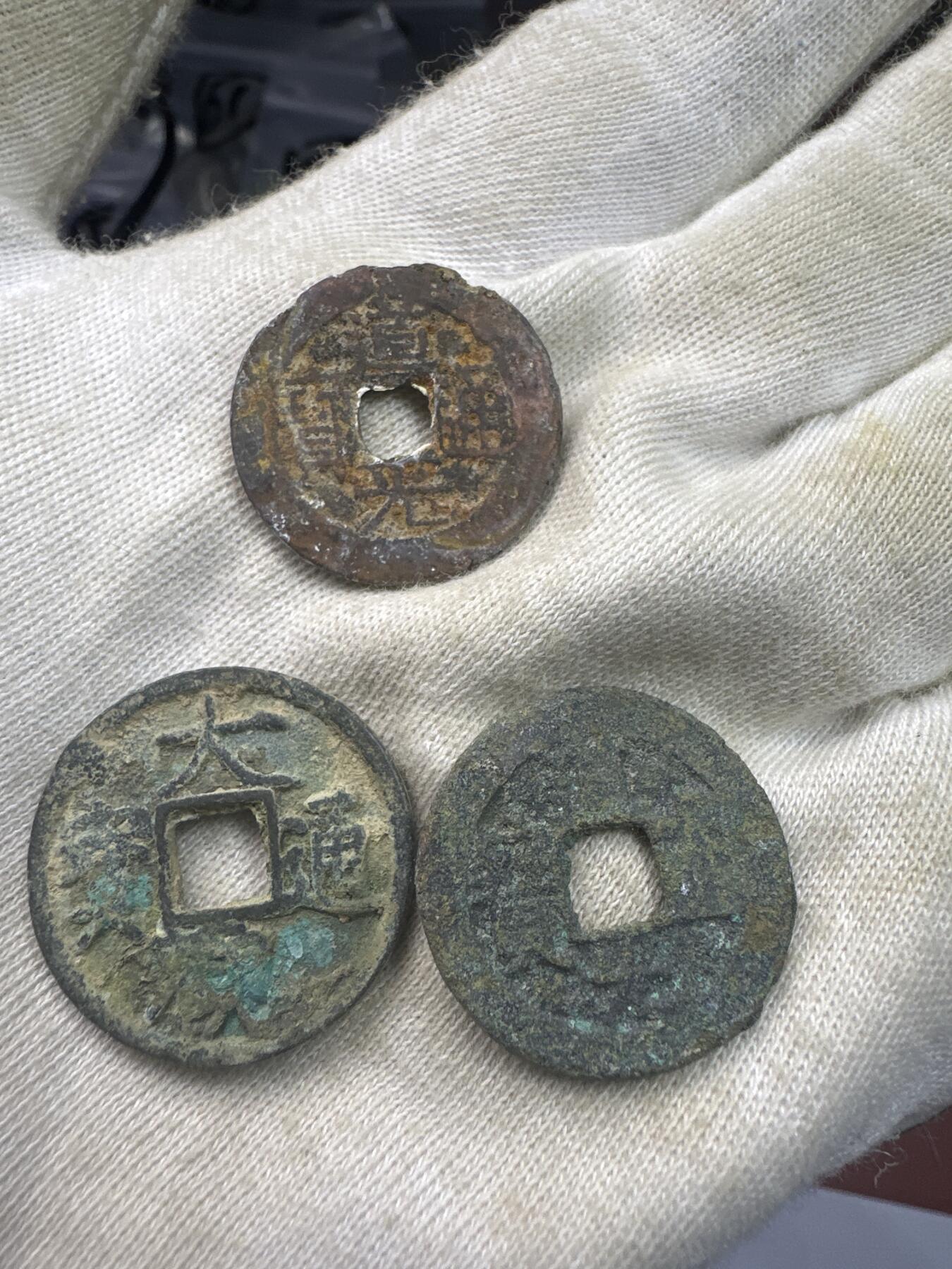 11.25铜钱专场 散币 15枚