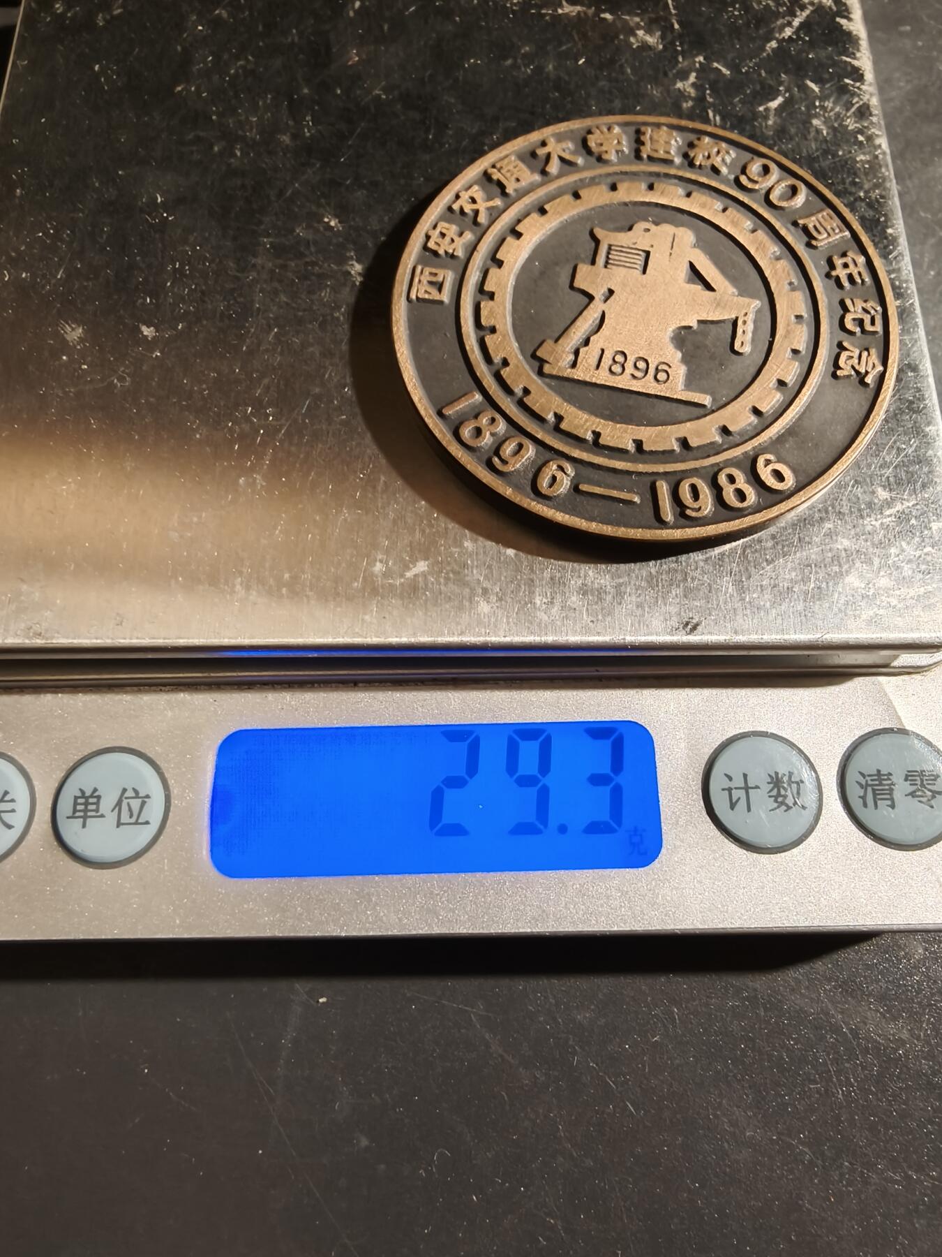 老王徽章第163期 13-15日三场连拍 16日统一发货  13、14日结束后可寄存