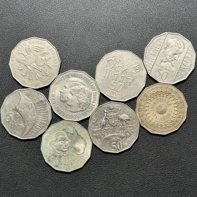 ＜小葵钱铺＞第65期·散币·银币场·满200包邮，不寄存·17号发货 - 澳大利亚散年份50分纪念币8枚