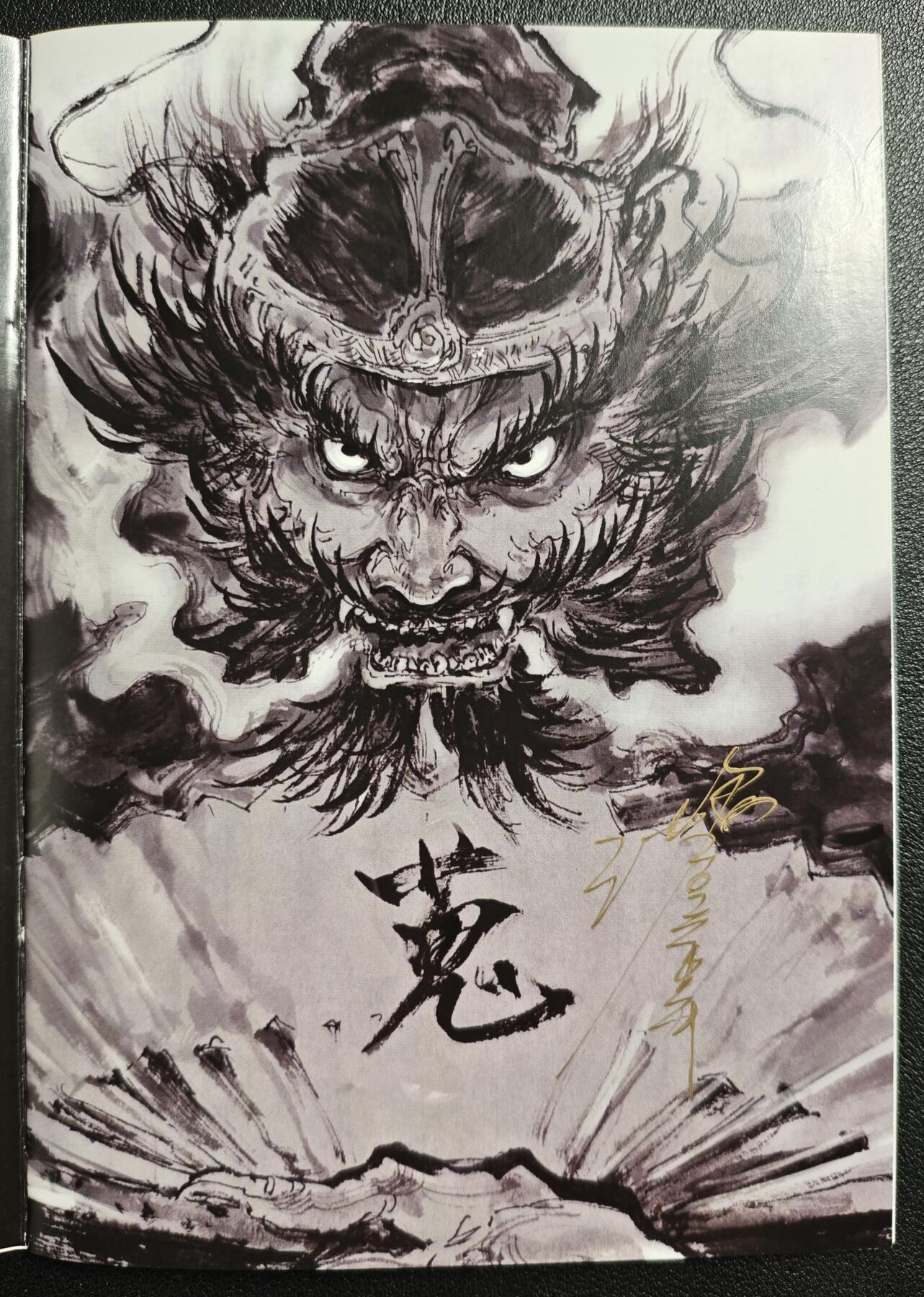 天玑星卡拍第138期《11.17周一截拍》持续收拍收评中 满赠卡需备注 【亲签册】启读文化✘沈鑫 蒐仙箓 亲签册