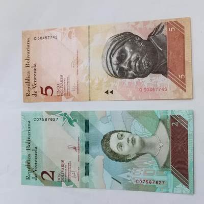 PCAI钱币17-606  各种纸币小专场 - 委内瑞拉