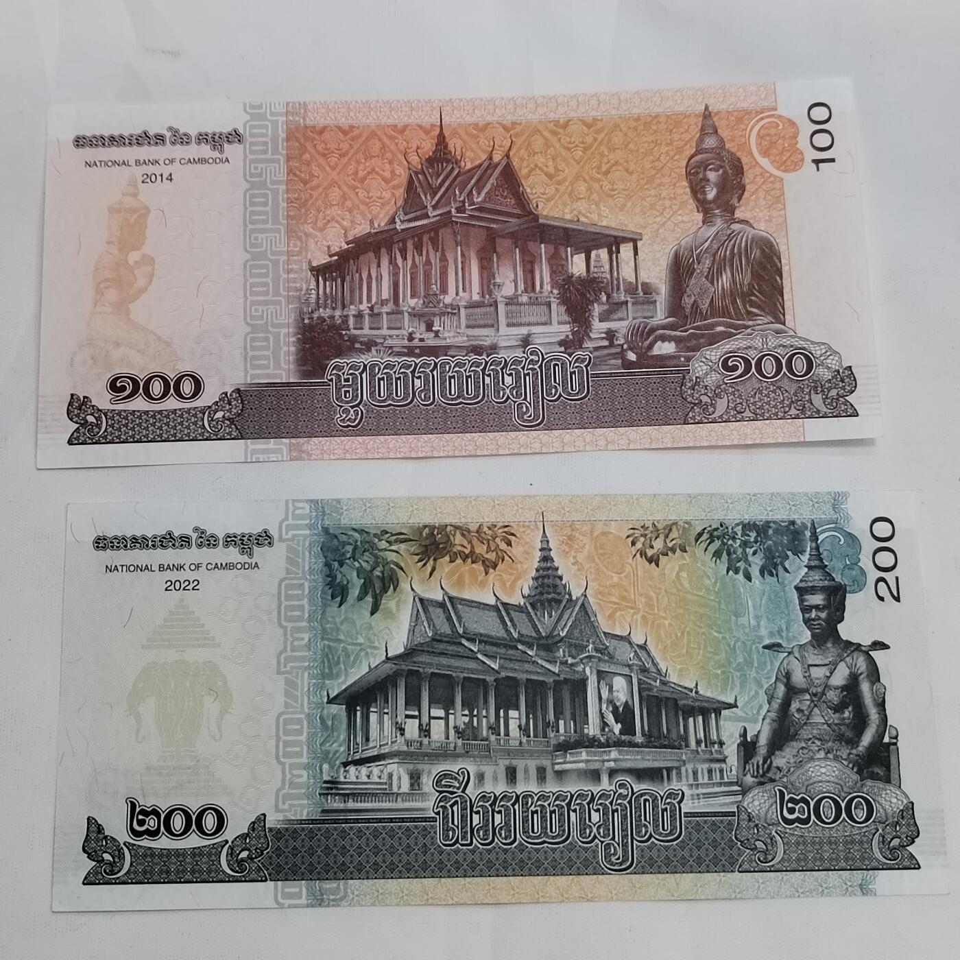 PCAI钱币17-606  各种纸币小专场