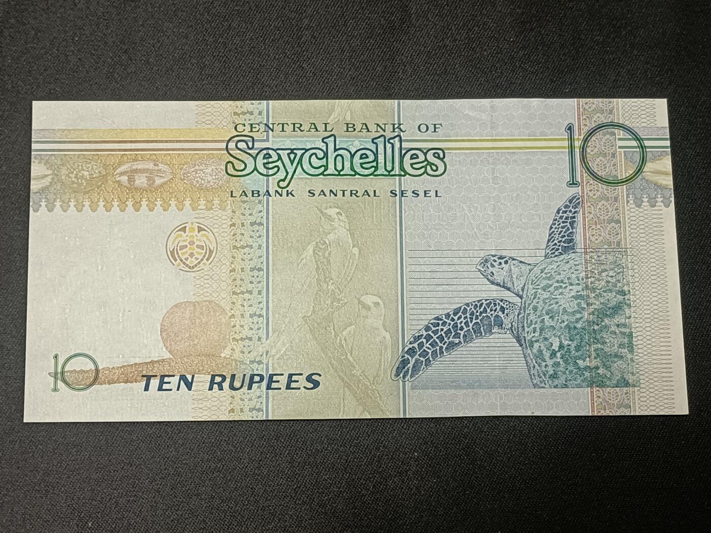 【游宝拍卖】乙巳蛇年86期  塞舌尔-10卢比【全新UNC】