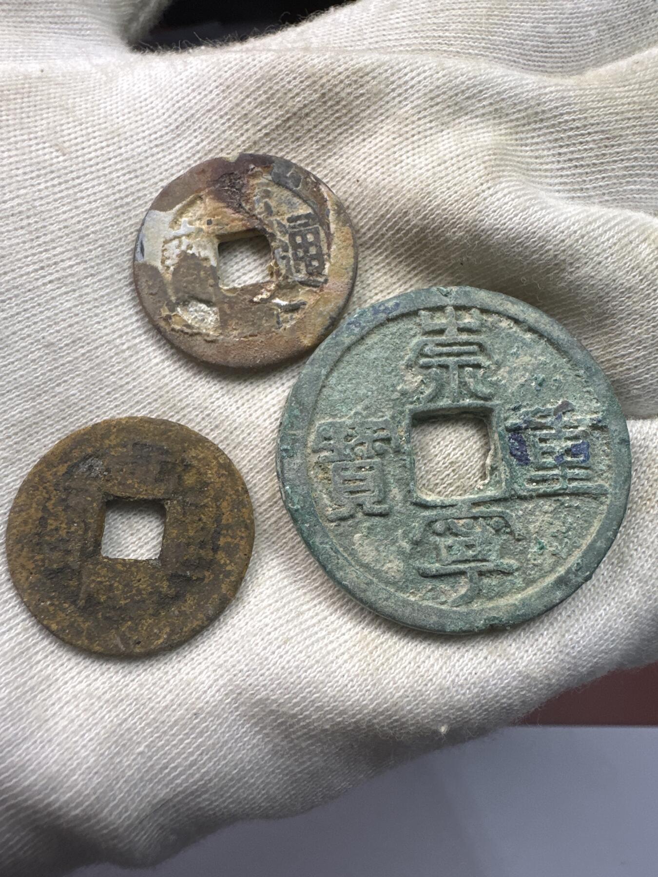 11.25铜钱专场 散币15枚