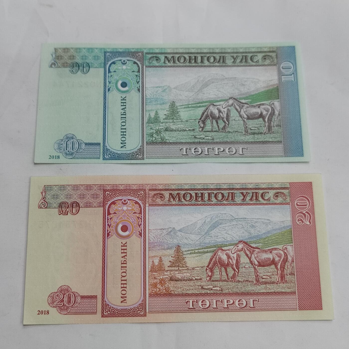 PCAI钱币17-606  各种纸币小专场 蒙古