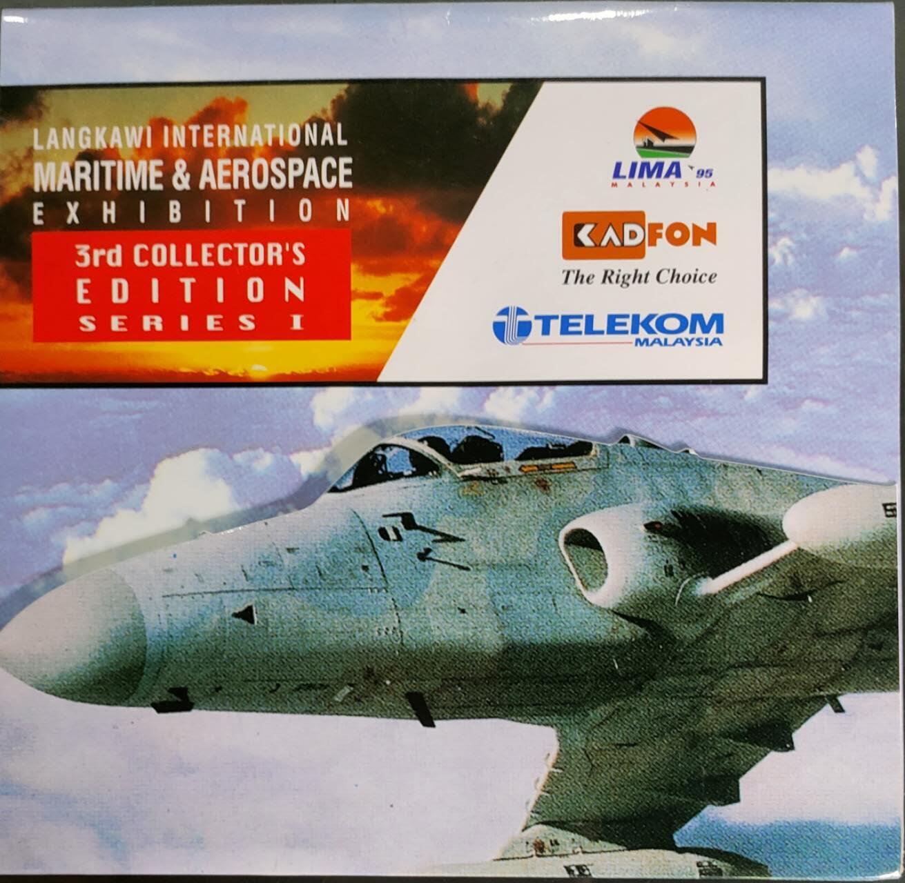 公藏第58期裸卡拍卖 马来西亚光学新卡【兰卡威国际海事与航空航天展一组】5全带册。