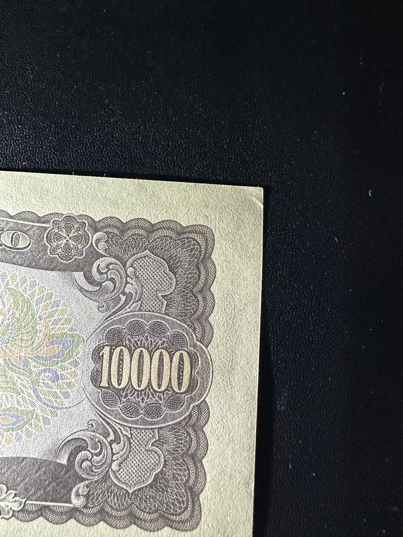 《外钞收藏家》第五百八十五期（精品场）（本平台长期征集拍品、欢迎藏友们联系合作）