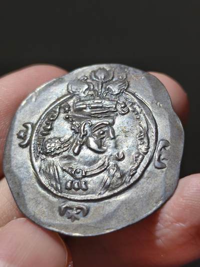 极美！萨珊波斯·阿尔达希尔三世      1德拉克马 正面：国王朝右，头戴壁冠（冠前饰新月，两侧有翼，冠顶新月上立科林波斯花结）；左肩系绶带，右肩饰新月与绶带；冠两侧有星纹正面铭文为:伟大的阿尔达希尔 背面：带绶带的火坛及侍从