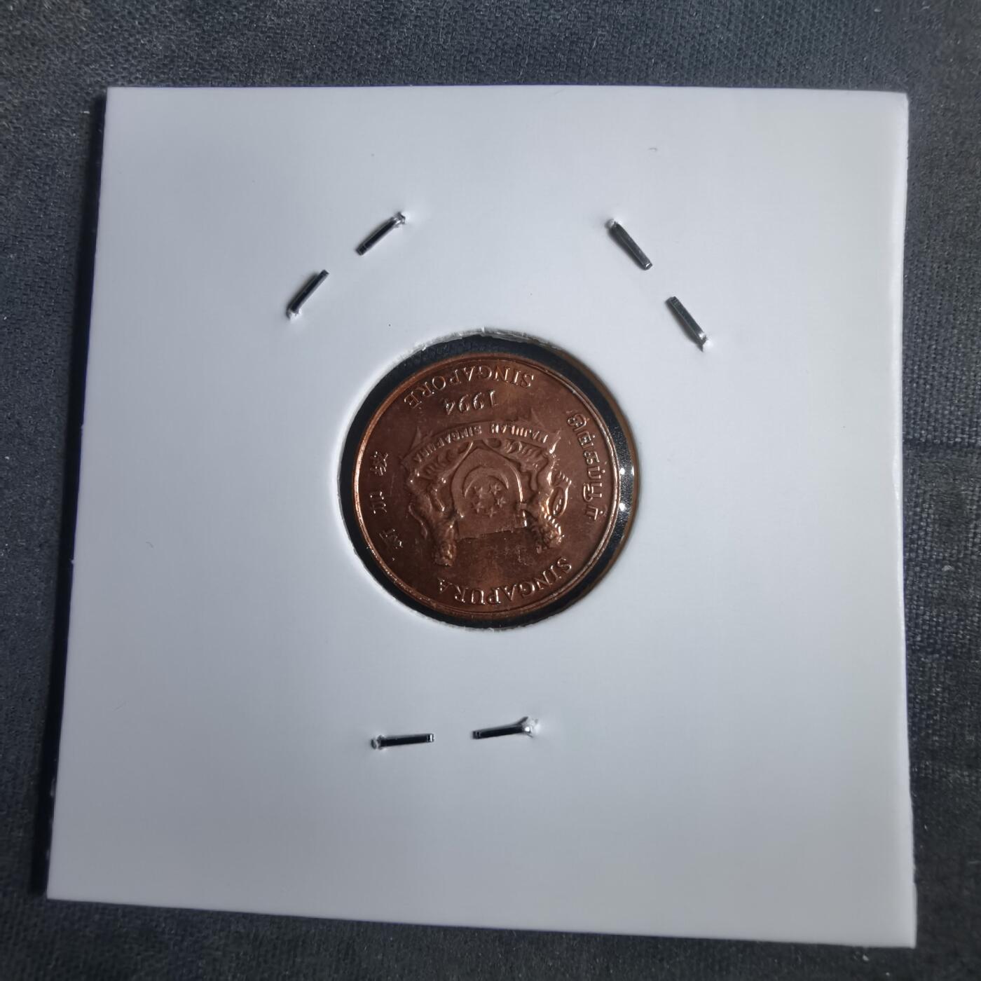 沼泽如烟--第905场 新加坡1994年一分