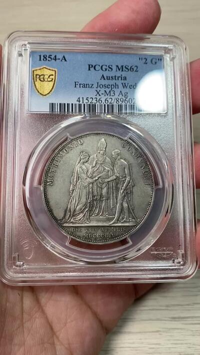 万国钱币拍卖第055期 PCGS MS62 1854年奥地利佛朗茨一世与伊丽莎白·欧根妮（茜茜公主）成婚纪念2古尔登 奥地利名誉品种 最大面值 淡雅包浆收藏品质