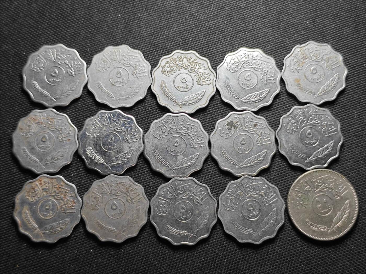 KK钱币收藏小铺  第370场  2月预留时间 周末发货  伊拉克5费尔一组15枚