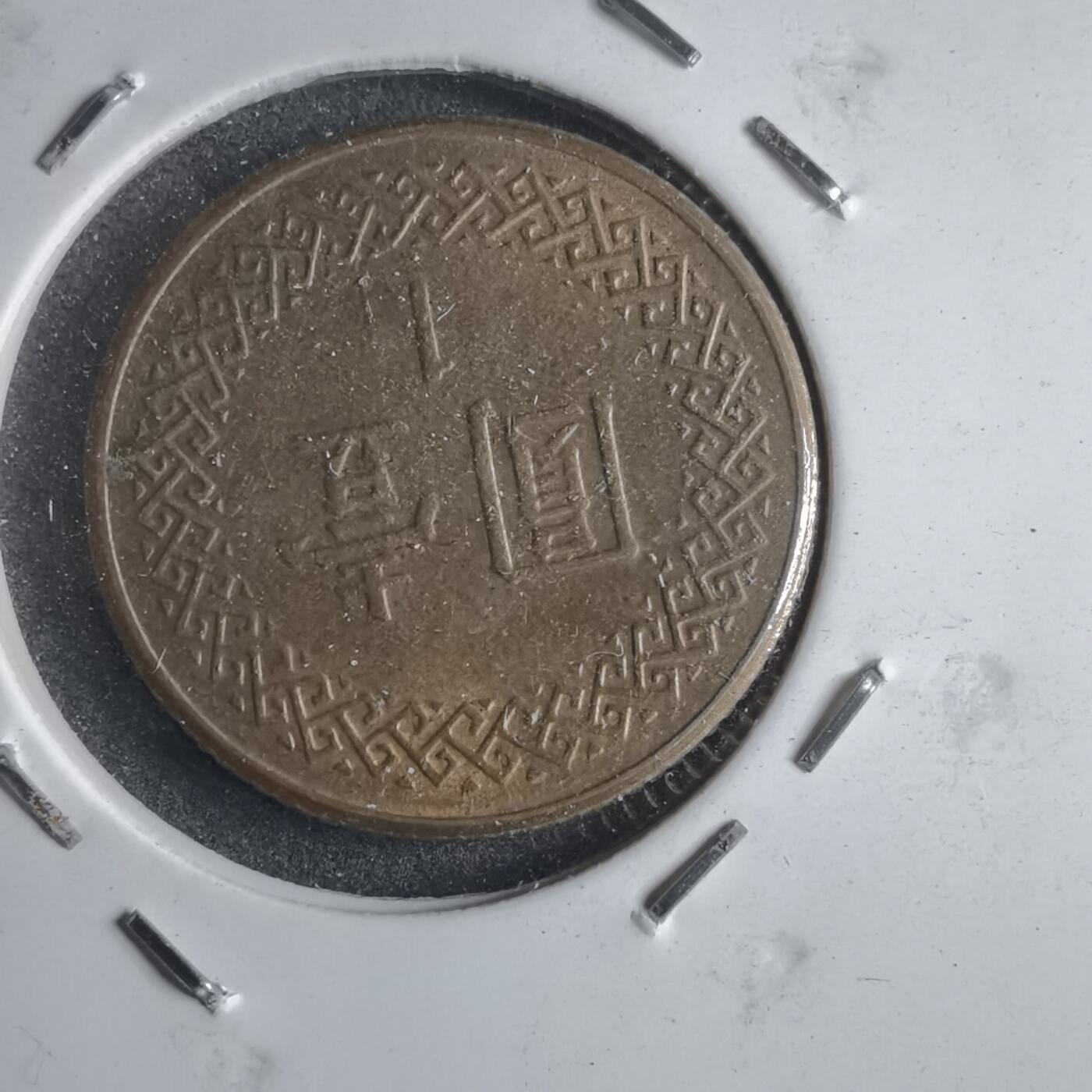 沼泽如烟--第905场