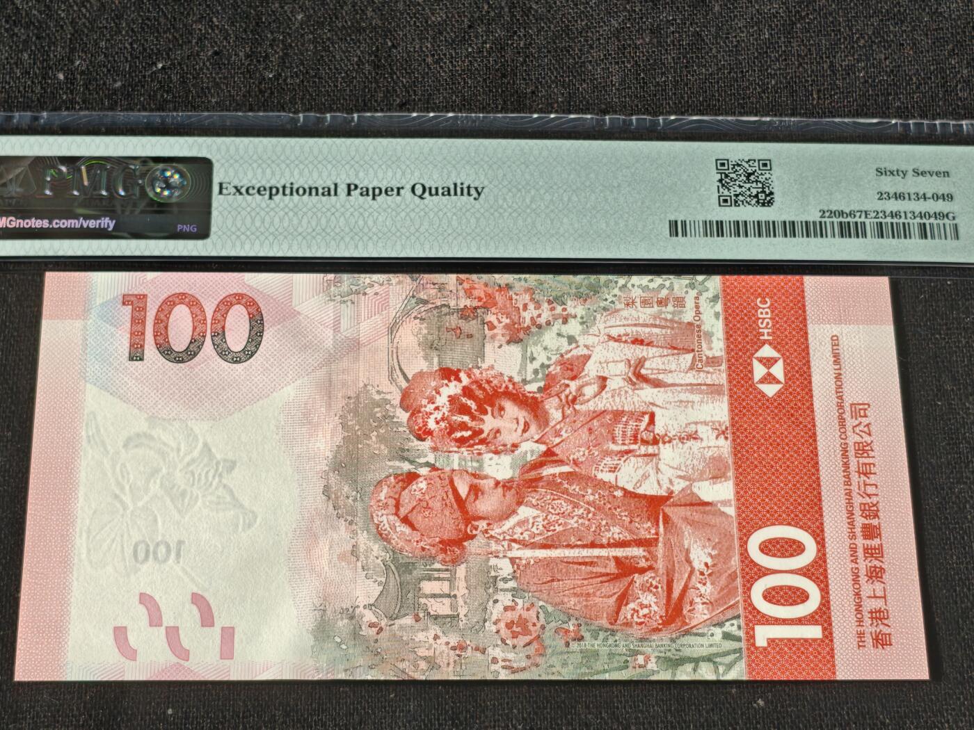 刘世昌艺术品销售中心～虎踞龙蟠*金杨在线联拍群第509期