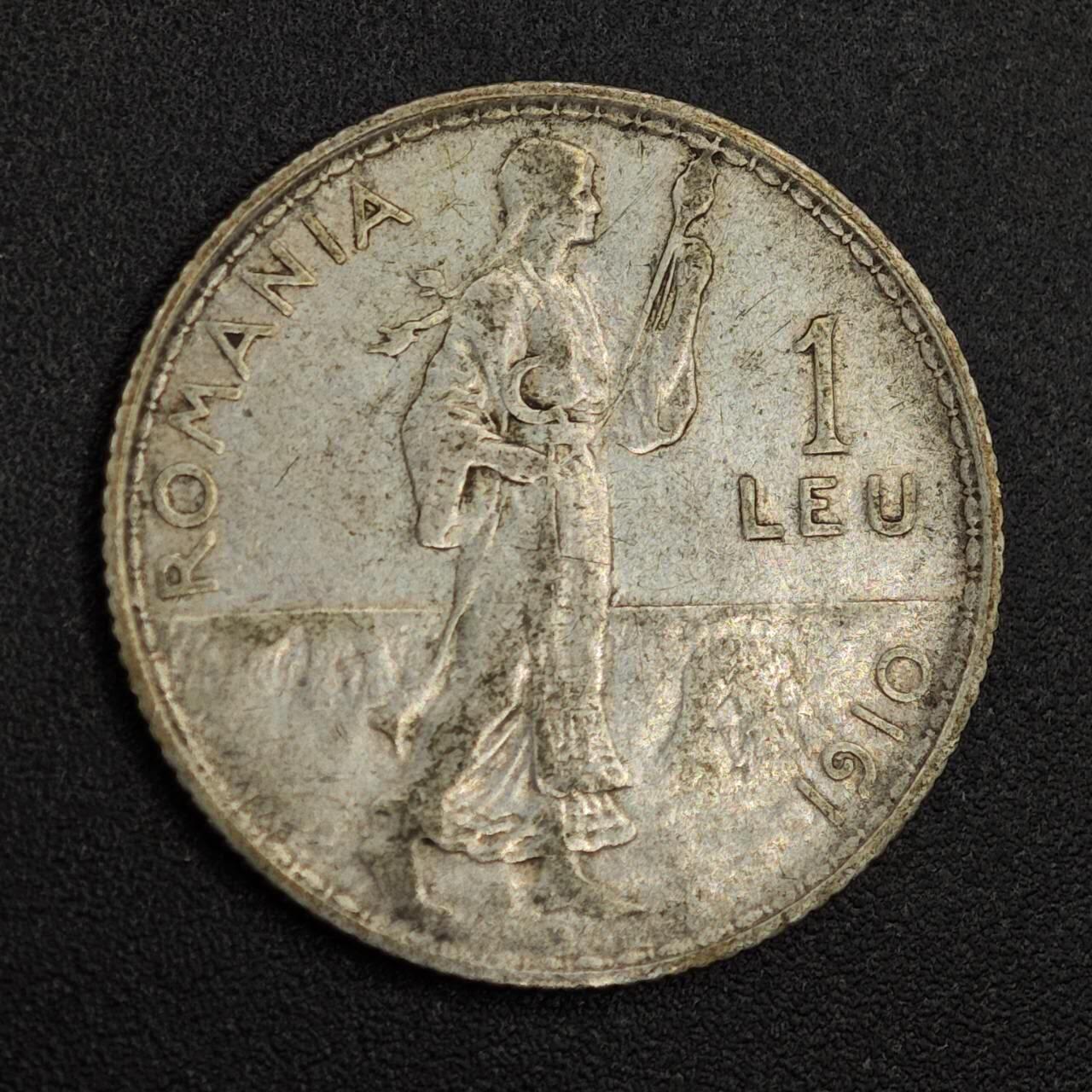 【淘币小摊】实时拍第七百九十六拍   小银币场   满百包邮可预留二周 每周一统一发货   罗马尼亚1910年1列银币