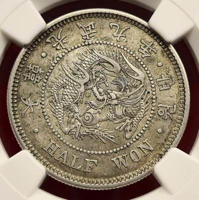 泉海漫舟·凡希社世界钱币微拍第三百十四期 - 大韩光武九年龙半圜NGC-MS61，表面一层淡绿浅金彩，包浆温润，分数不算高但别具风味，实物尤赞。