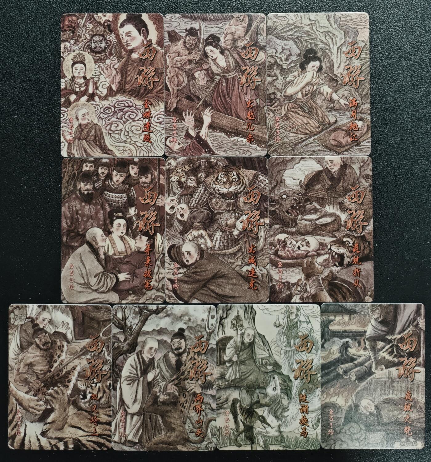 天玑星卡拍第138期《11.17周一截拍》持续收拍收评中 满赠卡需备注 西游 多吉 普卡 十张