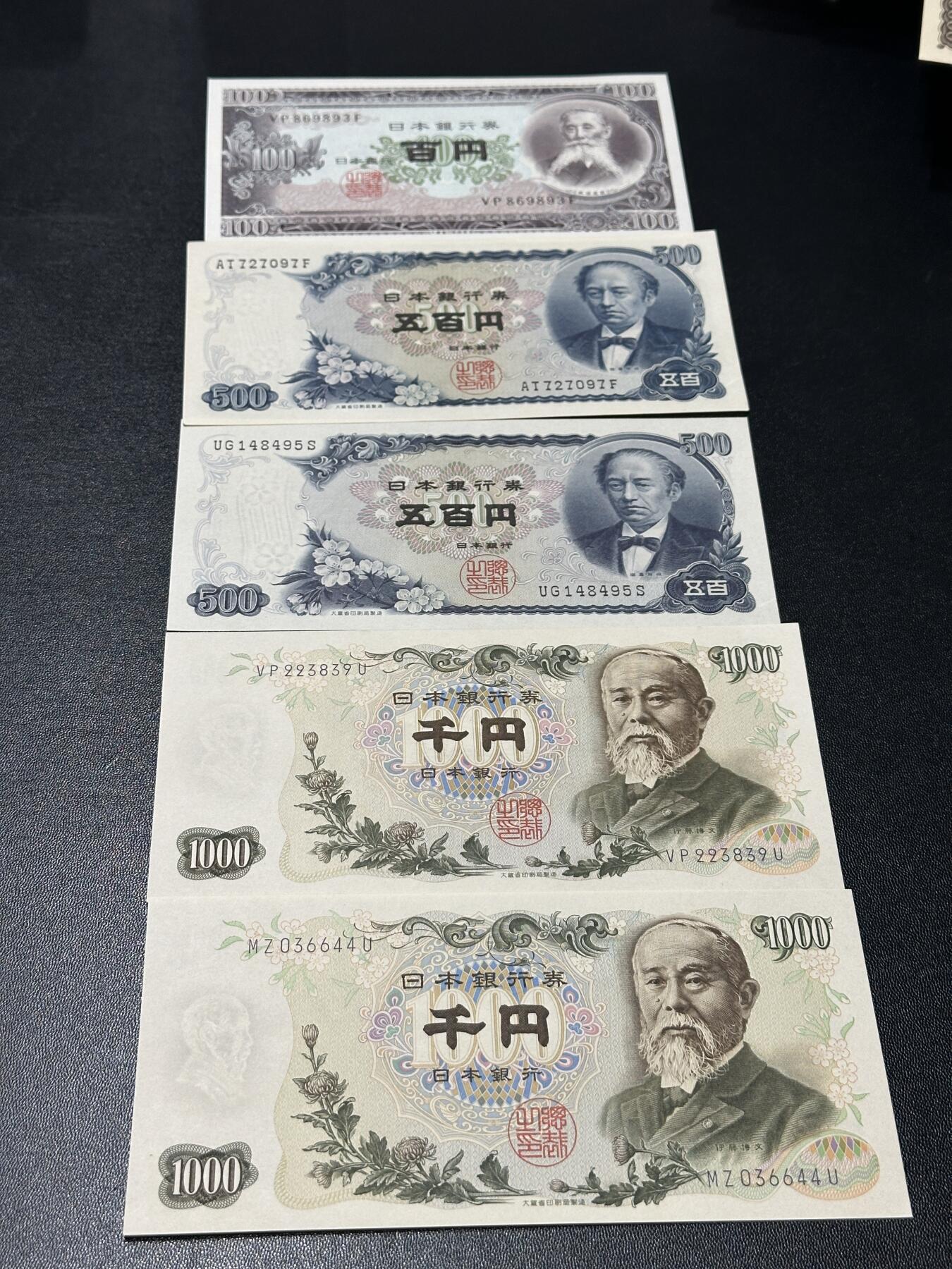 《外钞收藏家》第五百八十五期（精品场）（本平台长期征集拍品、欢迎藏友们联系合作）