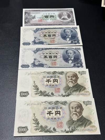 《外钞收藏家》第五百八十五期（精品场）（本平台长期征集拍品、欢迎藏友们联系合作） - 日本100全新、500AU、1000日元2张UNC- 一起