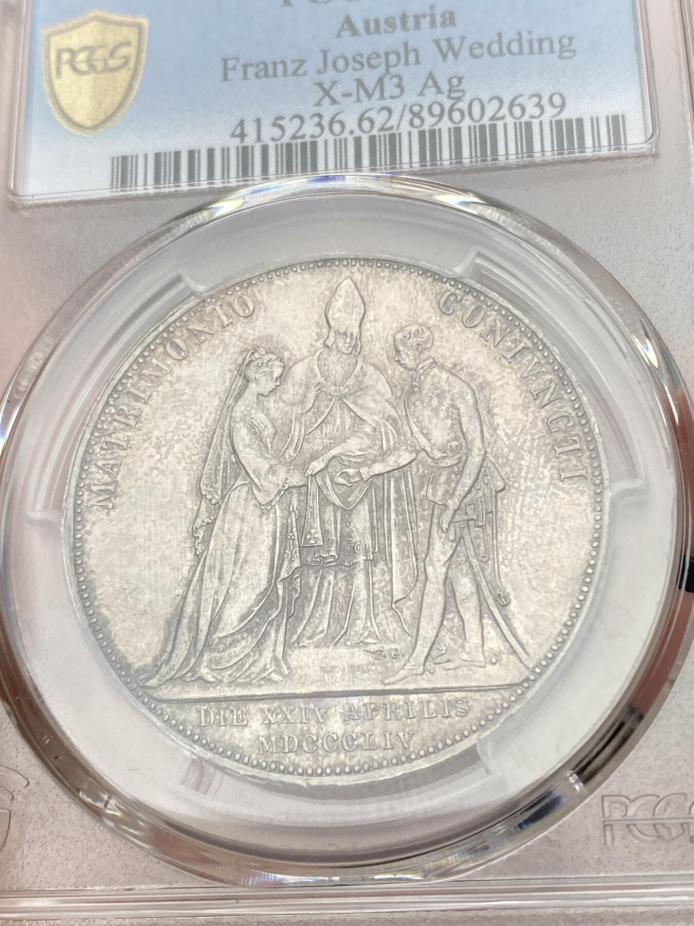 万国钱币拍卖第055期 PCGS MS62 1854年奥地利佛朗茨一世与伊丽莎白·欧根妮（茜茜公主）成婚纪念2古尔登 奥地利名誉品种 最大面值 淡雅包浆收藏品质
