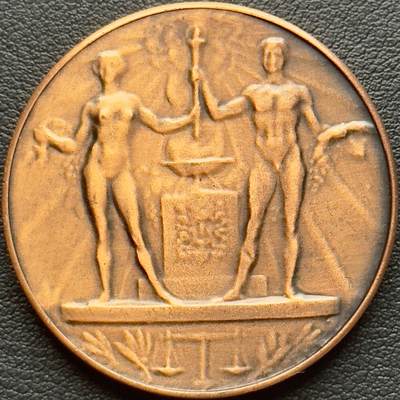 ＜小葵钱铺＞第65期·散币·银币场·满200包邮，不寄存·17号发货 - 〈55mm，40g±，后铸〉1928年奥林匹克纪念铜章