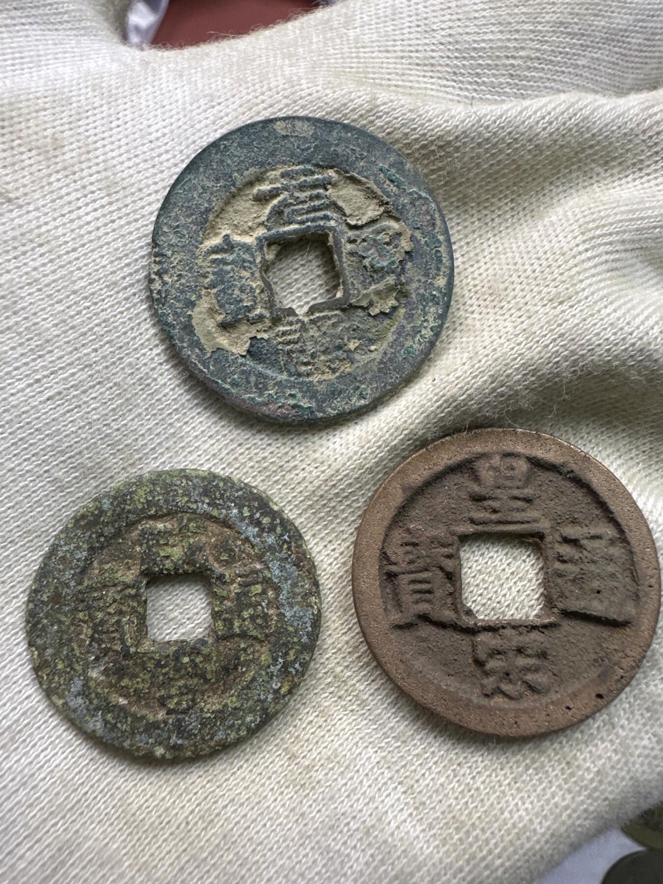 11.25铜钱专场 散币15枚