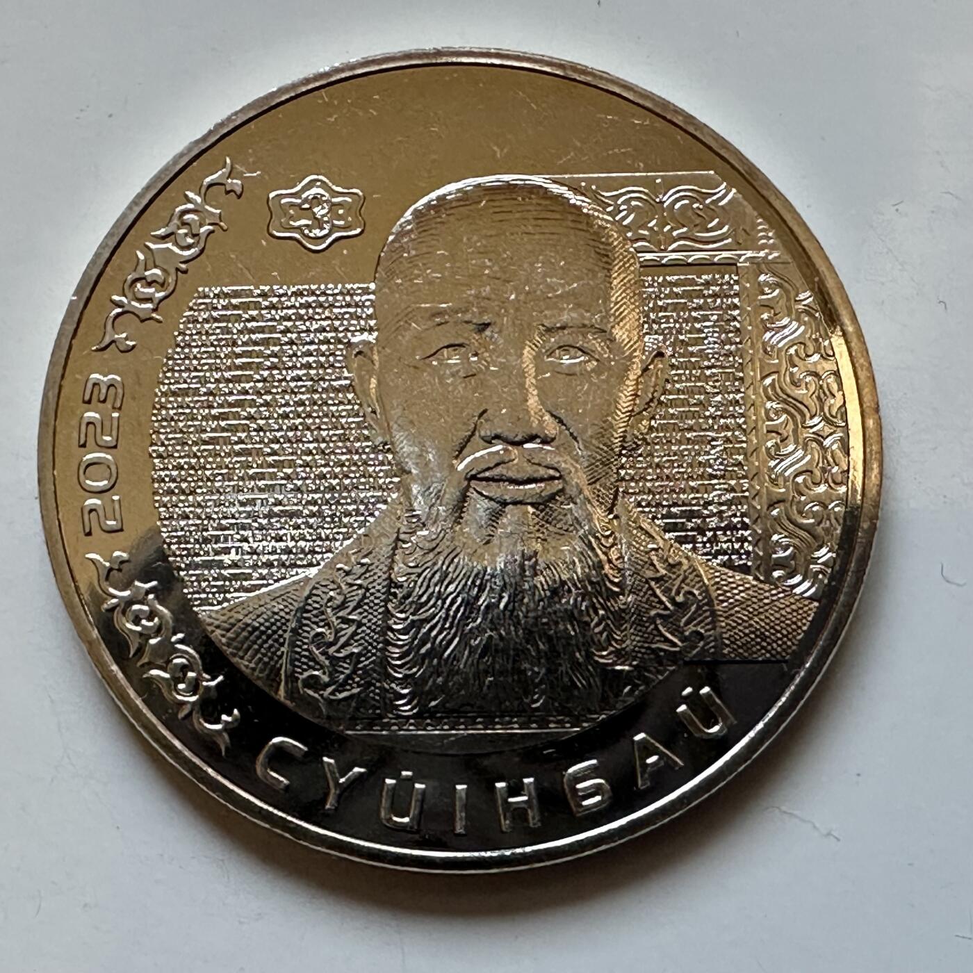 🌹外币初藏🌹🐯2025年第128场  每周二四六晚8️⃣点 接代拍 哈萨克斯坦2023年苏尤恩拜200坚戈纪念币 发行量5万枚 精制币