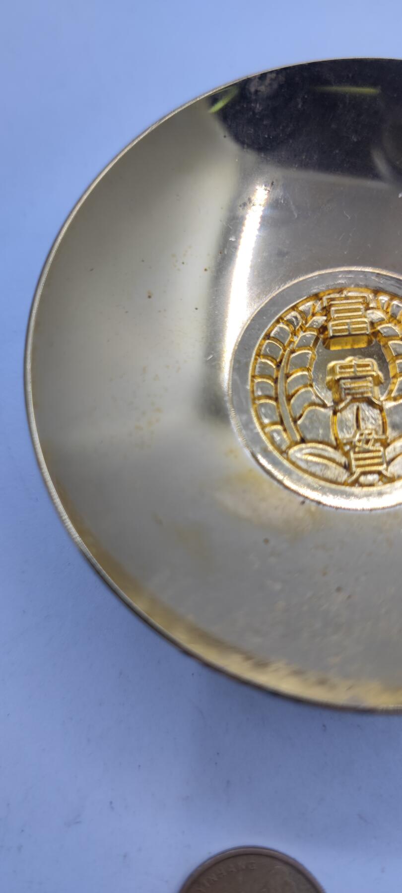 红色经典收藏拍卖专场第31期 鬼子富贵贯 24K镀金酒盏