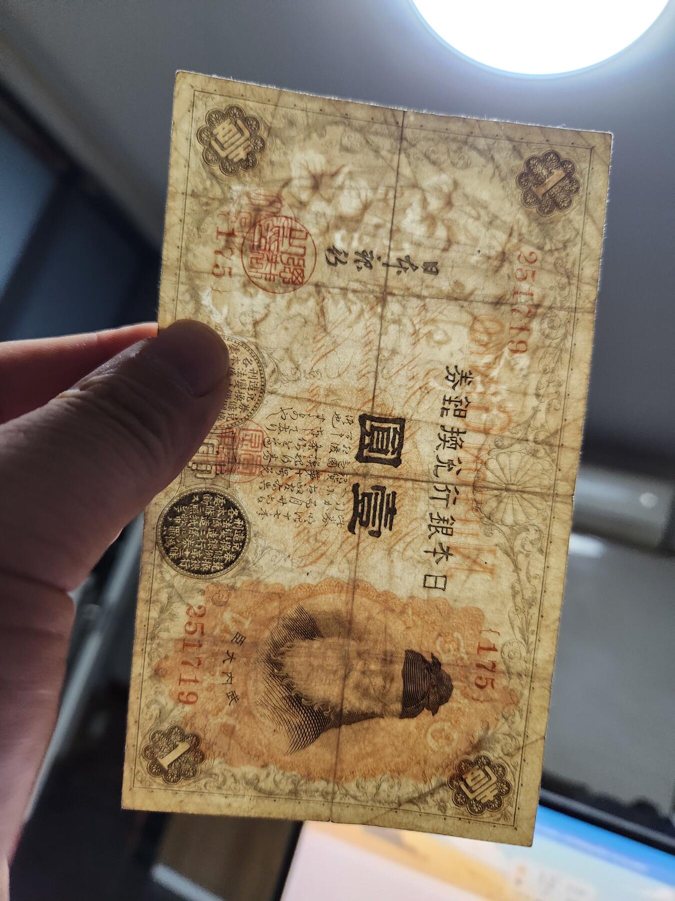 11月16号晚上8点 外国纸币自动截拍第60场