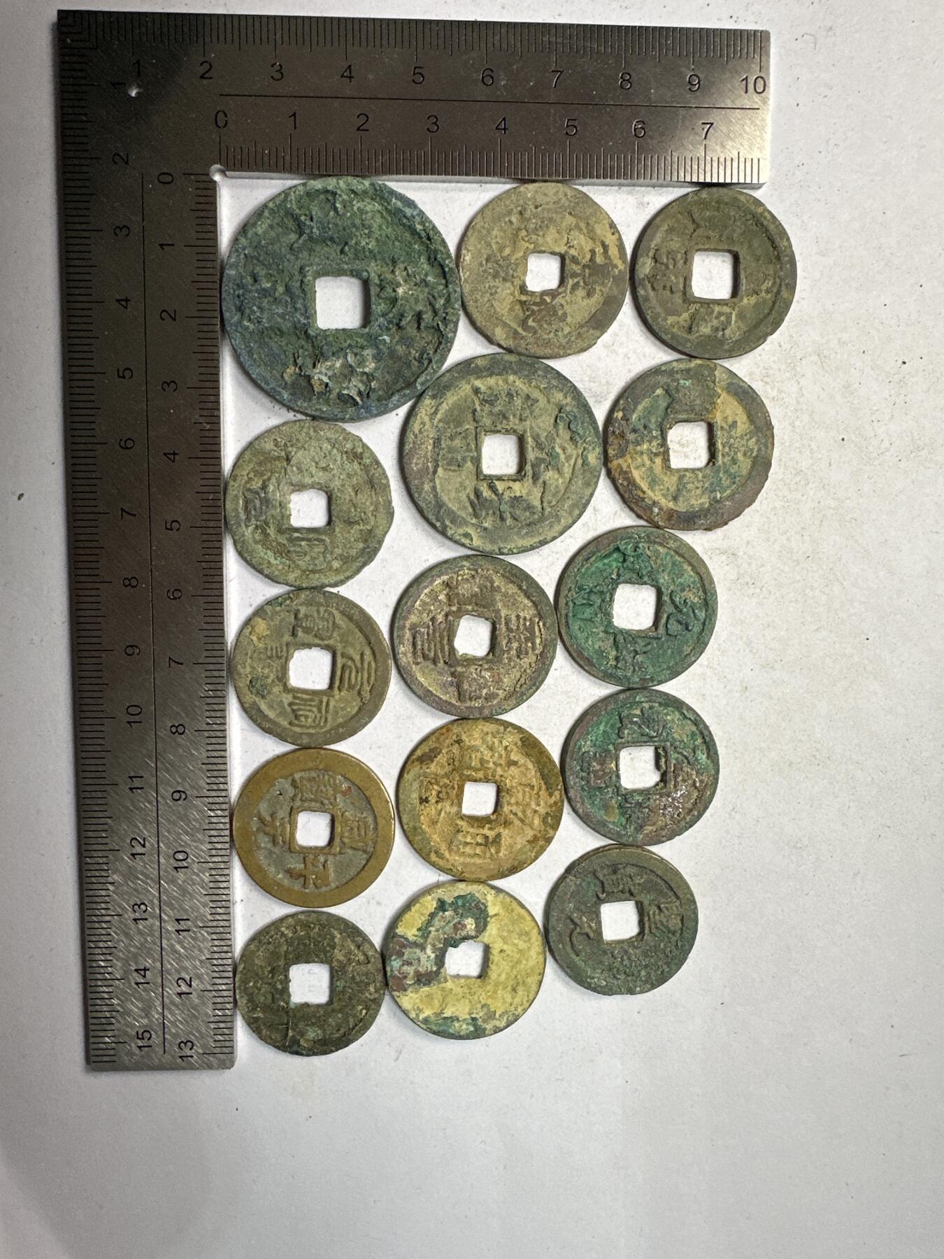 11.25铜钱专场 散币 15枚