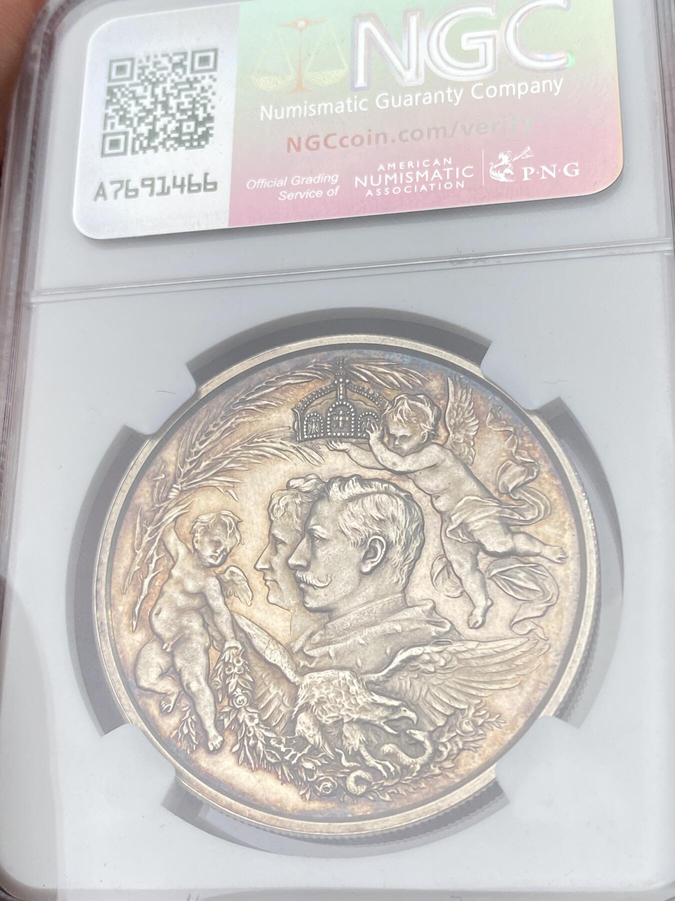 万国钱币拍卖第055期