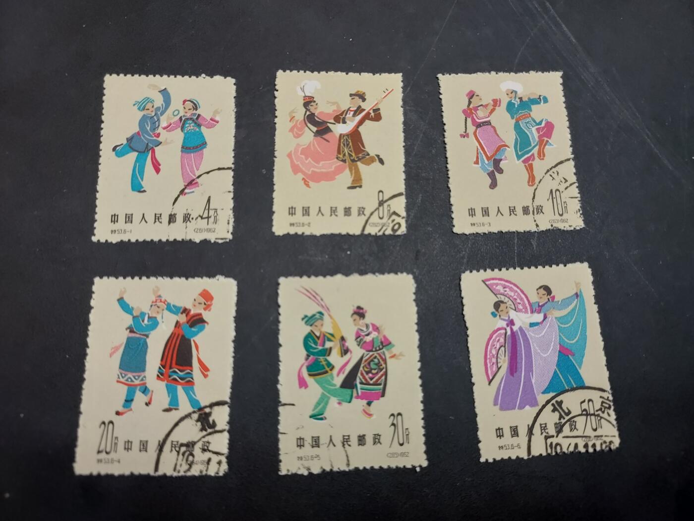 博彦收藏  TM 11月22日 8点 邮票专场