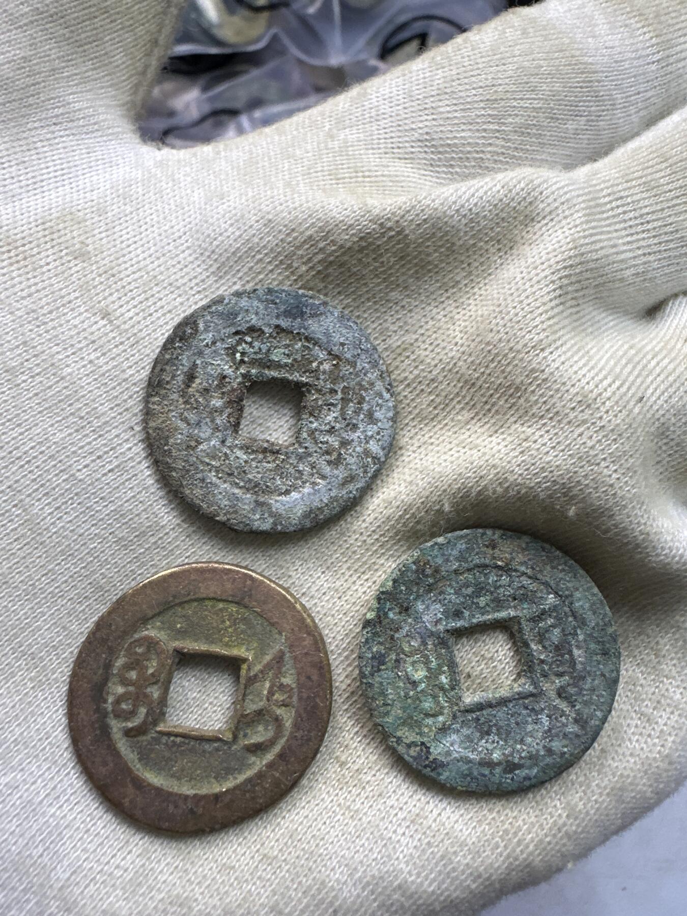 11.25铜钱专场 散币 10枚