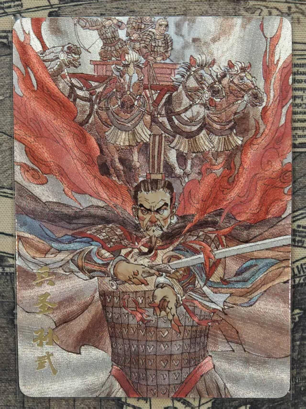 龙虎卡牌第六三场 （无佣金，周六结拍，欢迎送拍） 粗闪卡 超吉梦 张导-兵圣孙膑