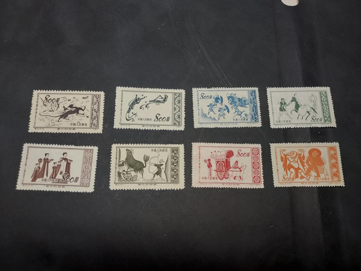 博彦收藏  TM 11月22日 8点 邮票专场